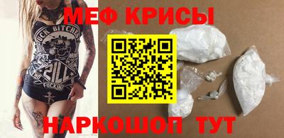альфа пвп VHQ Ставрополь