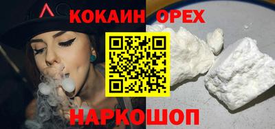 бутират Старая Купавна