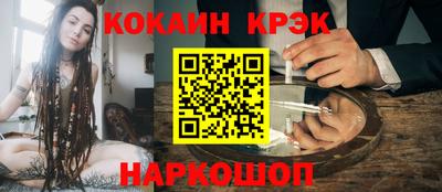 бутират Старая Купавна