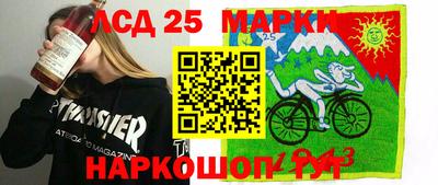 бутират Старая Купавна
