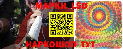 бутират Старая Купавна
