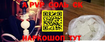 Альфа ПВП Среднеуральск