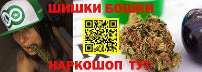 бутират Старая Купавна
