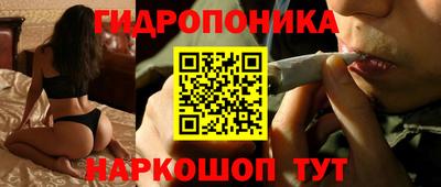 бутират Старая Купавна