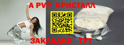 Альфа ПВП Среднеуральск