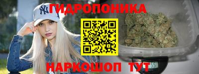 бутират Старая Купавна