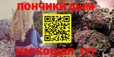 бутират Старая Купавна