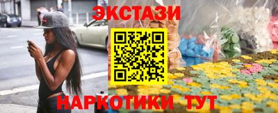 альфа пвп VHQ Ставрополь