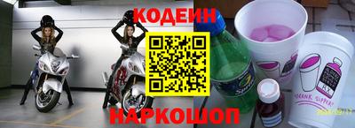 бутират Старая Купавна
