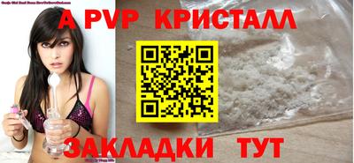 бутират Старая Купавна