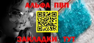 бутират Старая Купавна