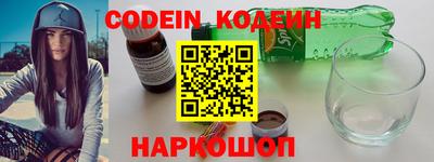 бутират Старая Купавна