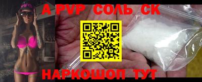бутират Старая Купавна
