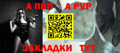 Альфа ПВП Среднеуральск