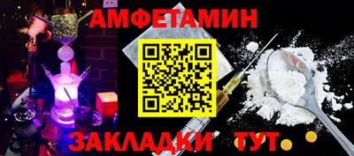 альфа пвп VHQ Ставрополь
