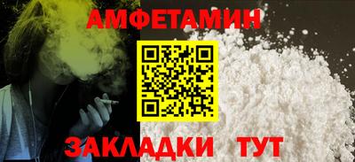 альфа пвп VHQ Ставрополь