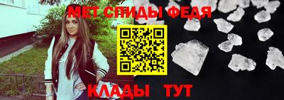 бутират Старая Купавна