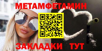 альфа пвп VHQ Ставрополь