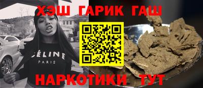 бутират Старая Купавна