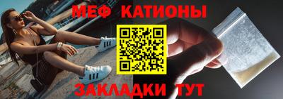 альфа пвп VHQ Ставрополь