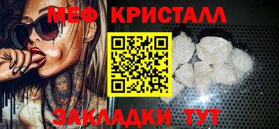 альфа пвп VHQ Ставрополь