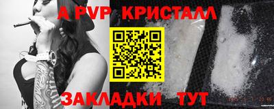 бутират Старая Купавна