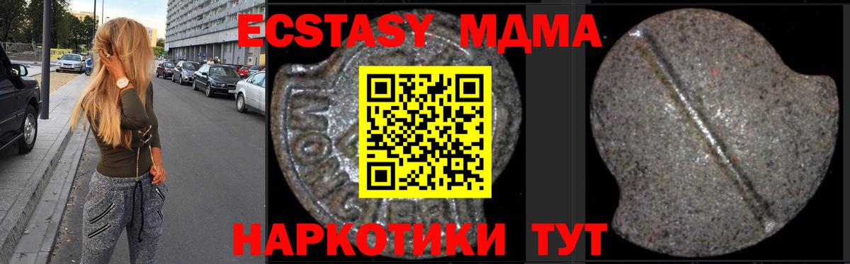MDMA VHQ Назарово