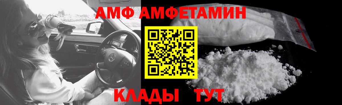 Назарово  МЕТАМФЕТАМИН Methamphetamine  Вход с VPN 