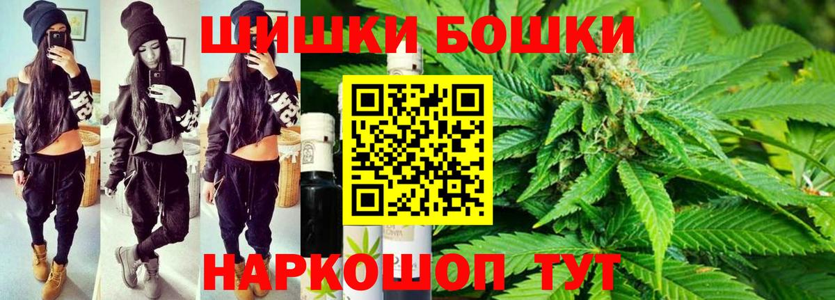 Бошки марихуана гибрид Назарово