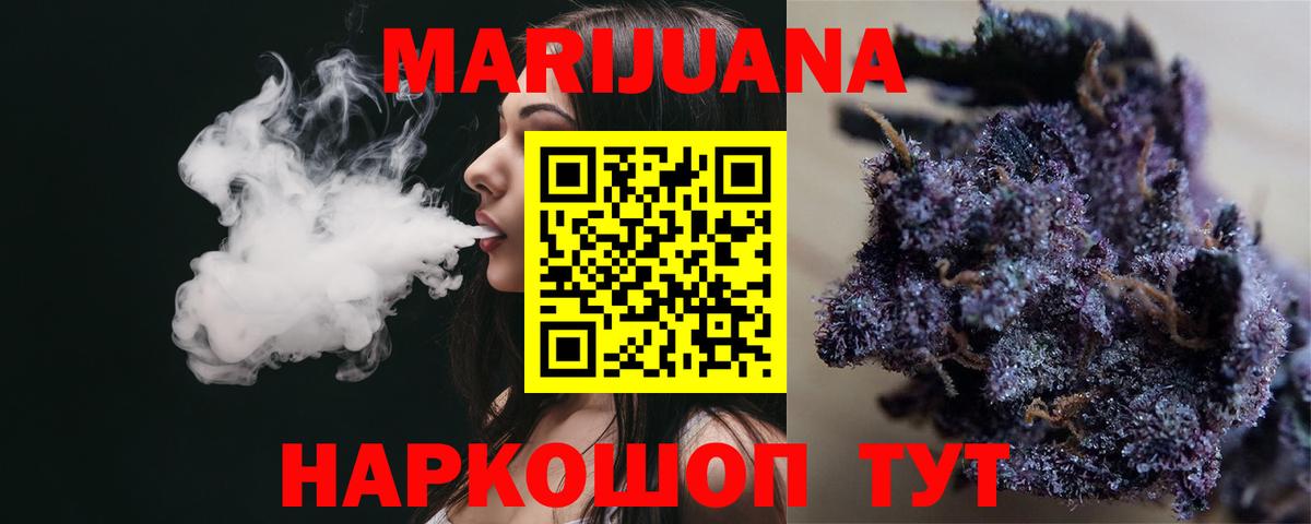 Назарово  Каннабис Bruce Banner  Марихуана White Widow  Бошки марихуана сатива  МАРИХУАНА OG Kush  Вход с VPN 