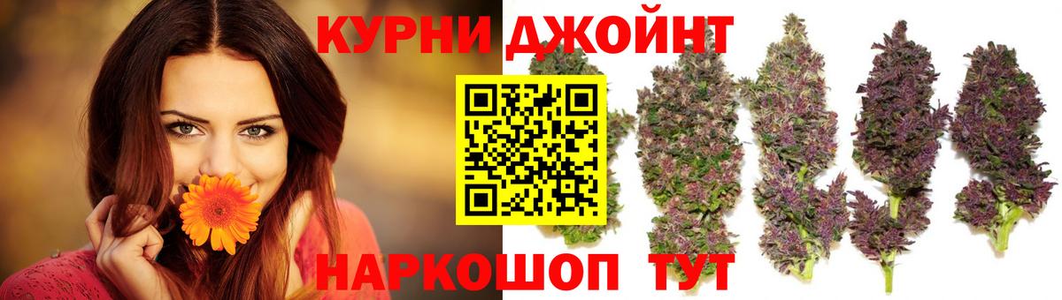 Гашиш Назарово
